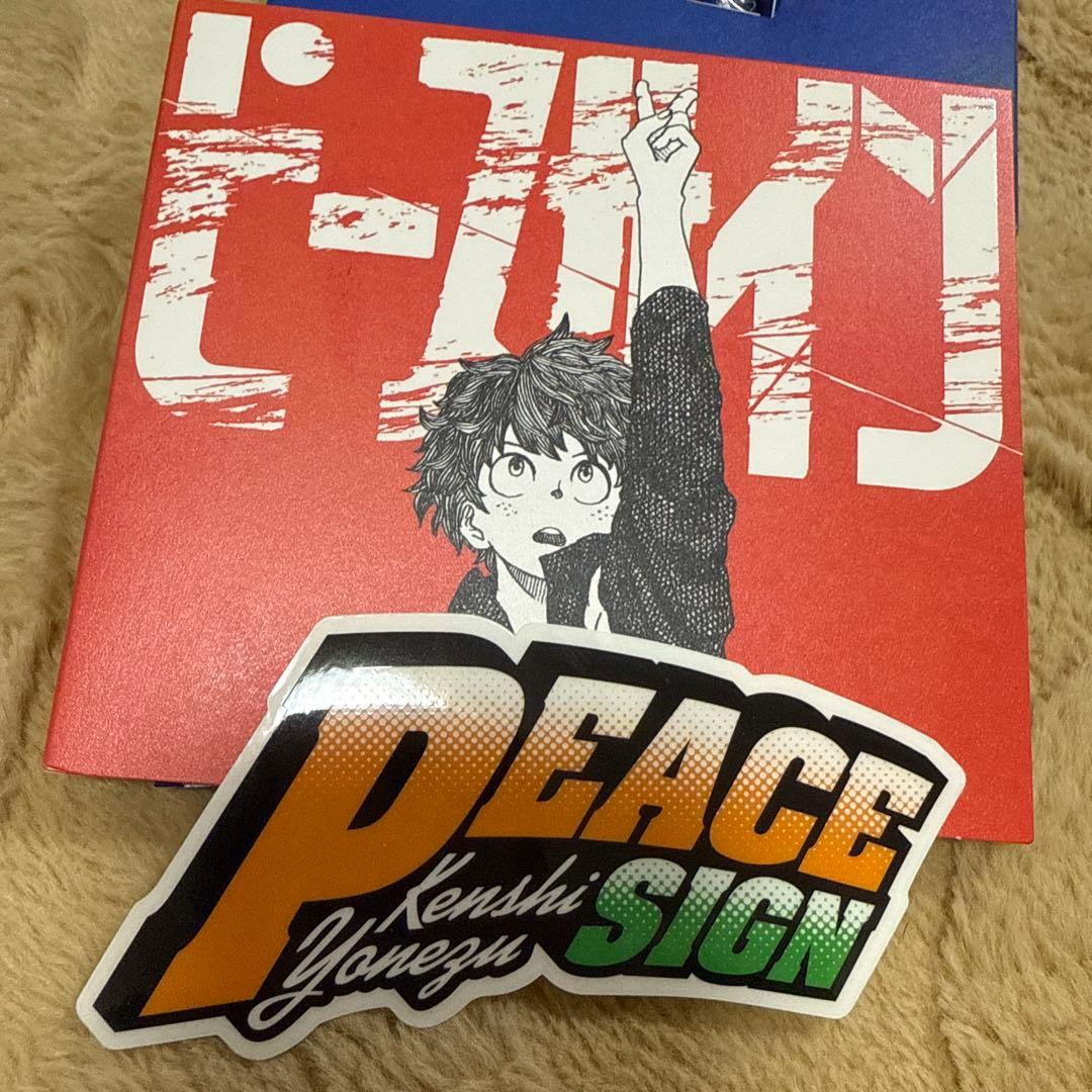 CD ピースサイン Pale Blue パズル米津玄師 まとめてセット