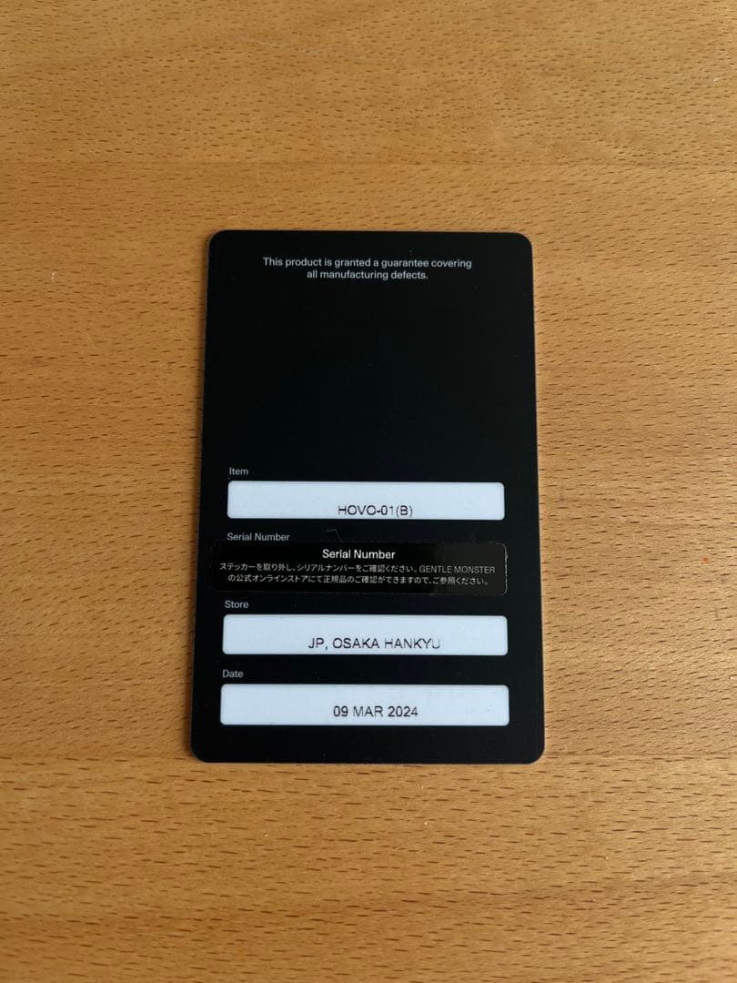 小物 GENTLE MONSTER hovo01