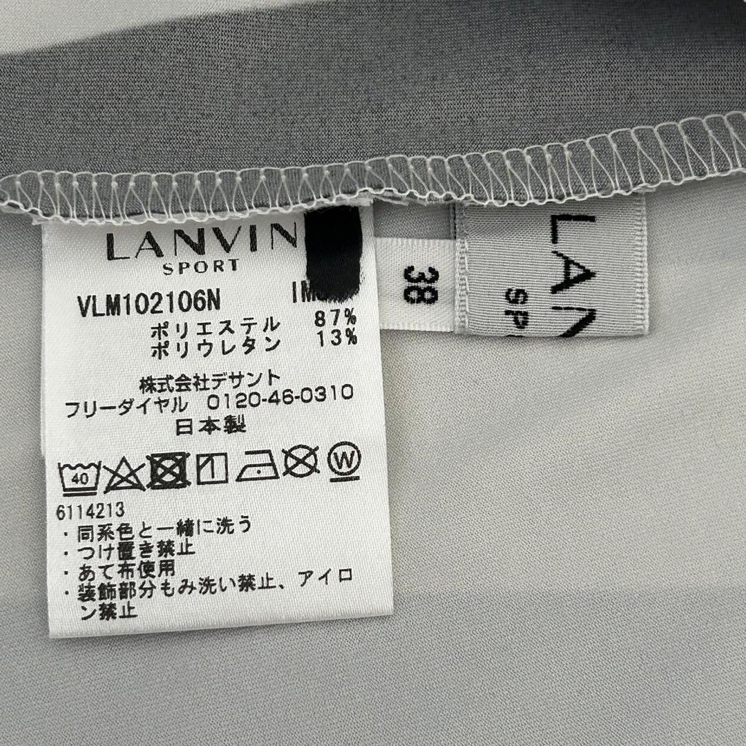 LANVIN SPORT トップス カットソー ストライプ モックネック 長袖