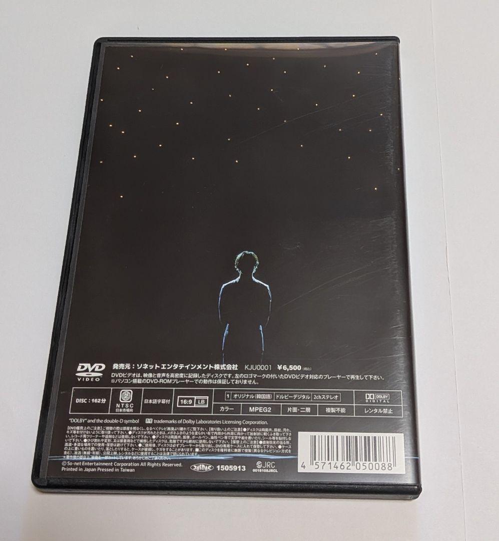 キム・ジェウク KIM JAE UCK2015 FanmeetingDVD レア