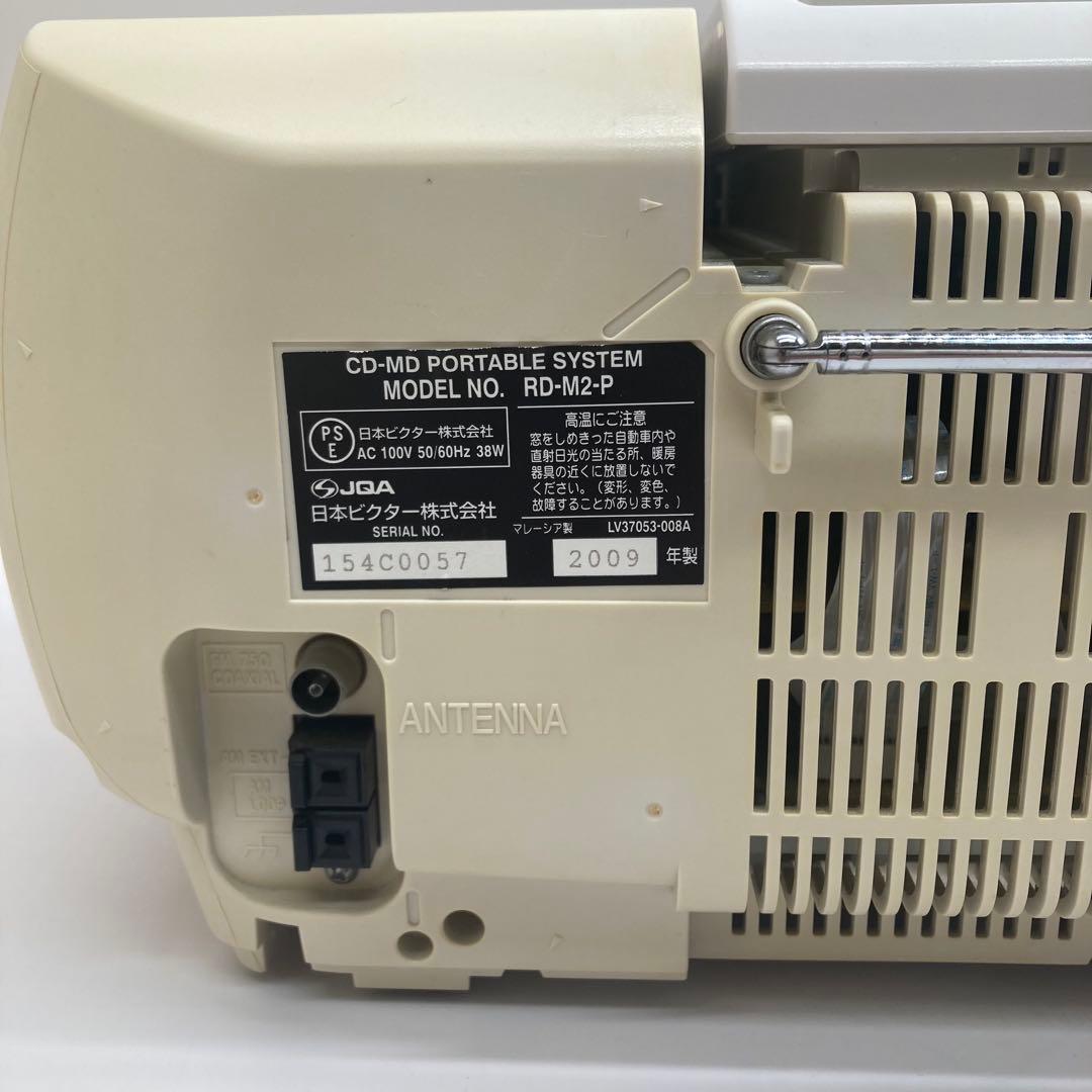 ✨激レア✨Victor Clavia CDポータブルシステム RD-M2 ピンク