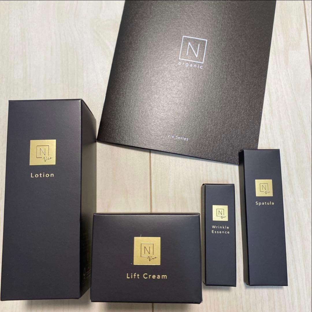 Nオーガニック vieセット　2/7までの価格