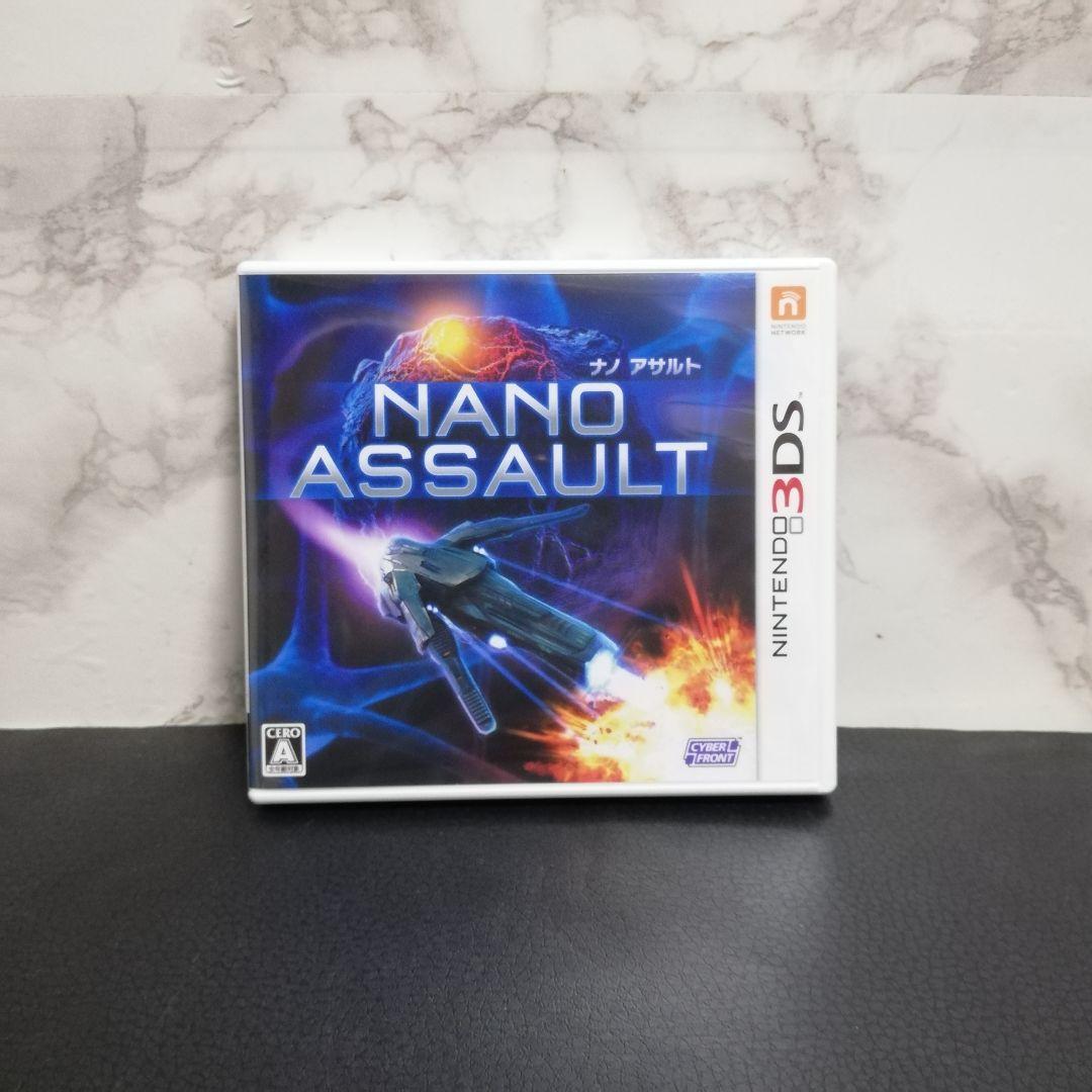 NANO ASSAULT　ナノアサルト　NANOASSAULT