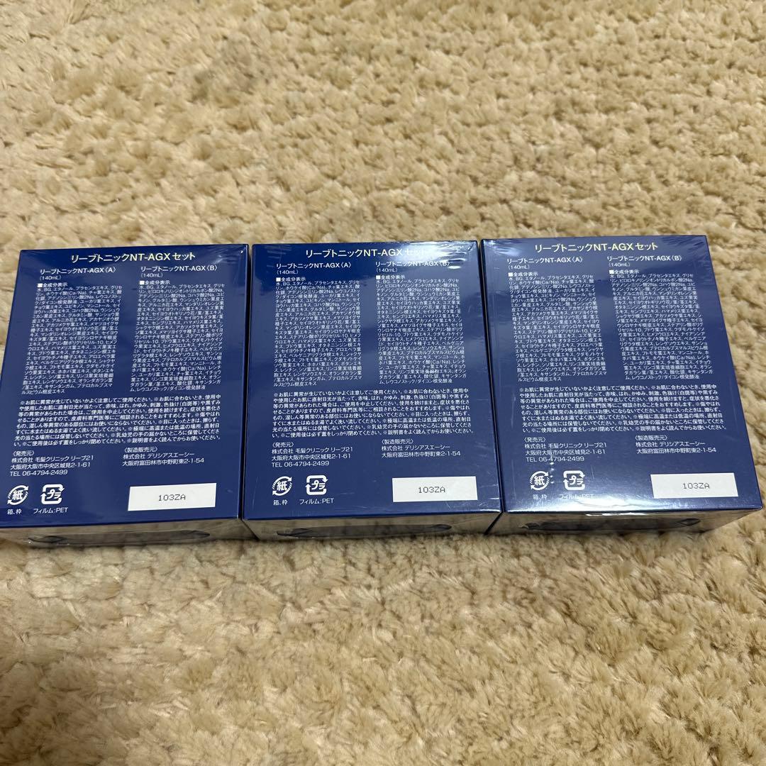 03_Reve Tonic NT-AGX ヘアトニック未使用品