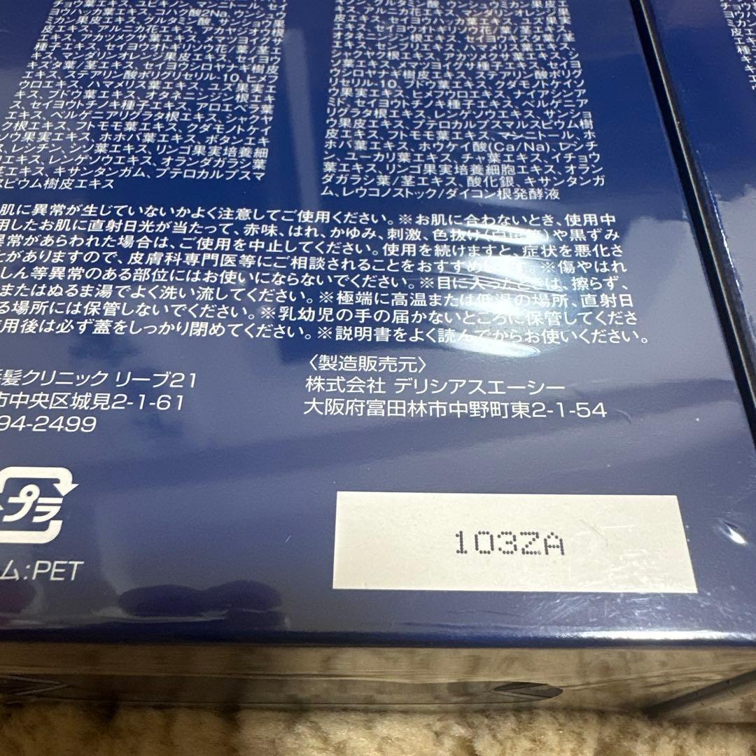 03_Reve Tonic NT-AGX ヘアトニック未使用品