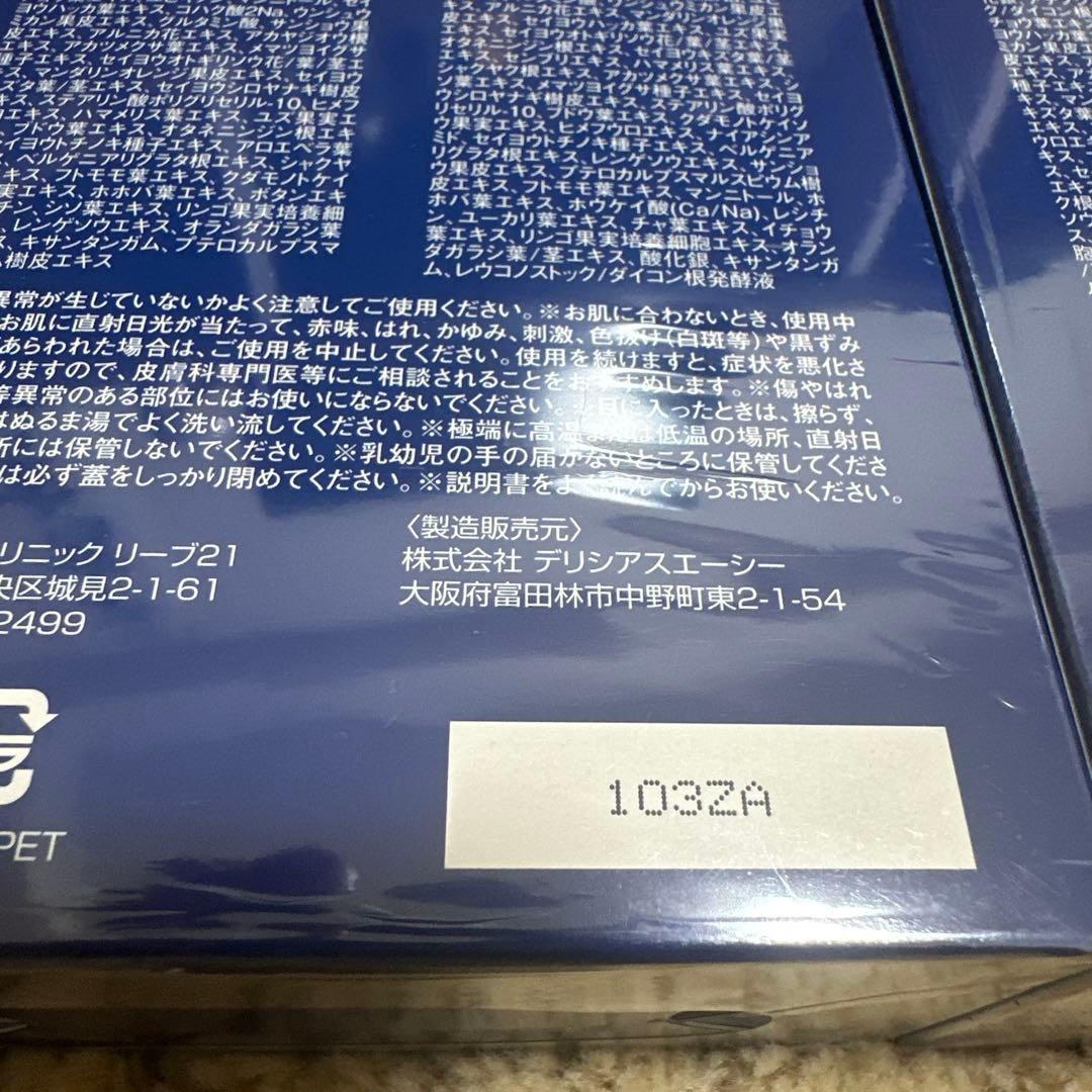 03_Reve Tonic NT-AGX ヘアトニック未使用品