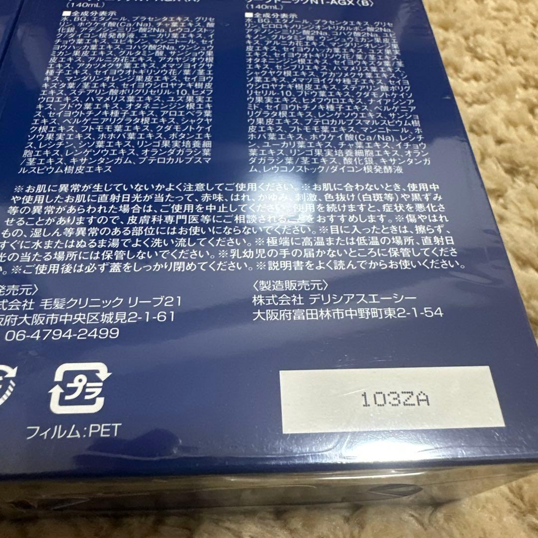 03_Reve Tonic NT-AGX ヘアトニック未使用品