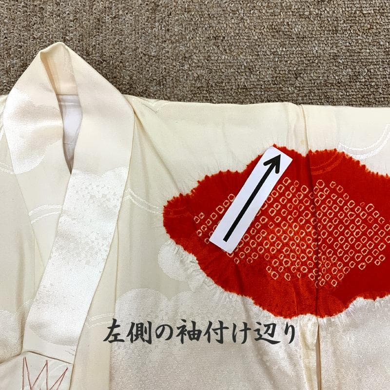 506ax90□お宮参り 女児 祝い着 掛け着 七五三にも 部分絞り 鳳凰□良好