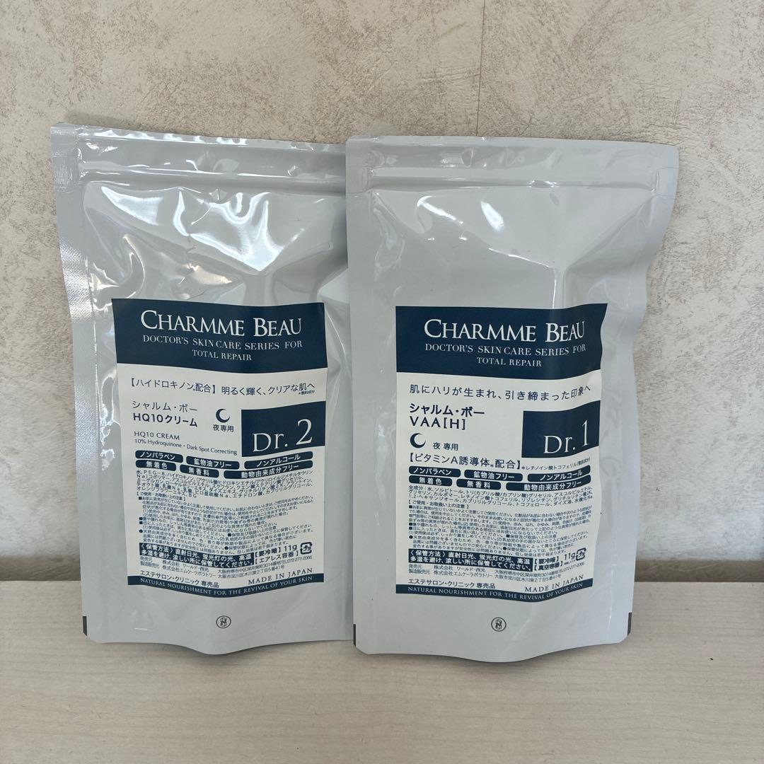 シャルムボー　強活性