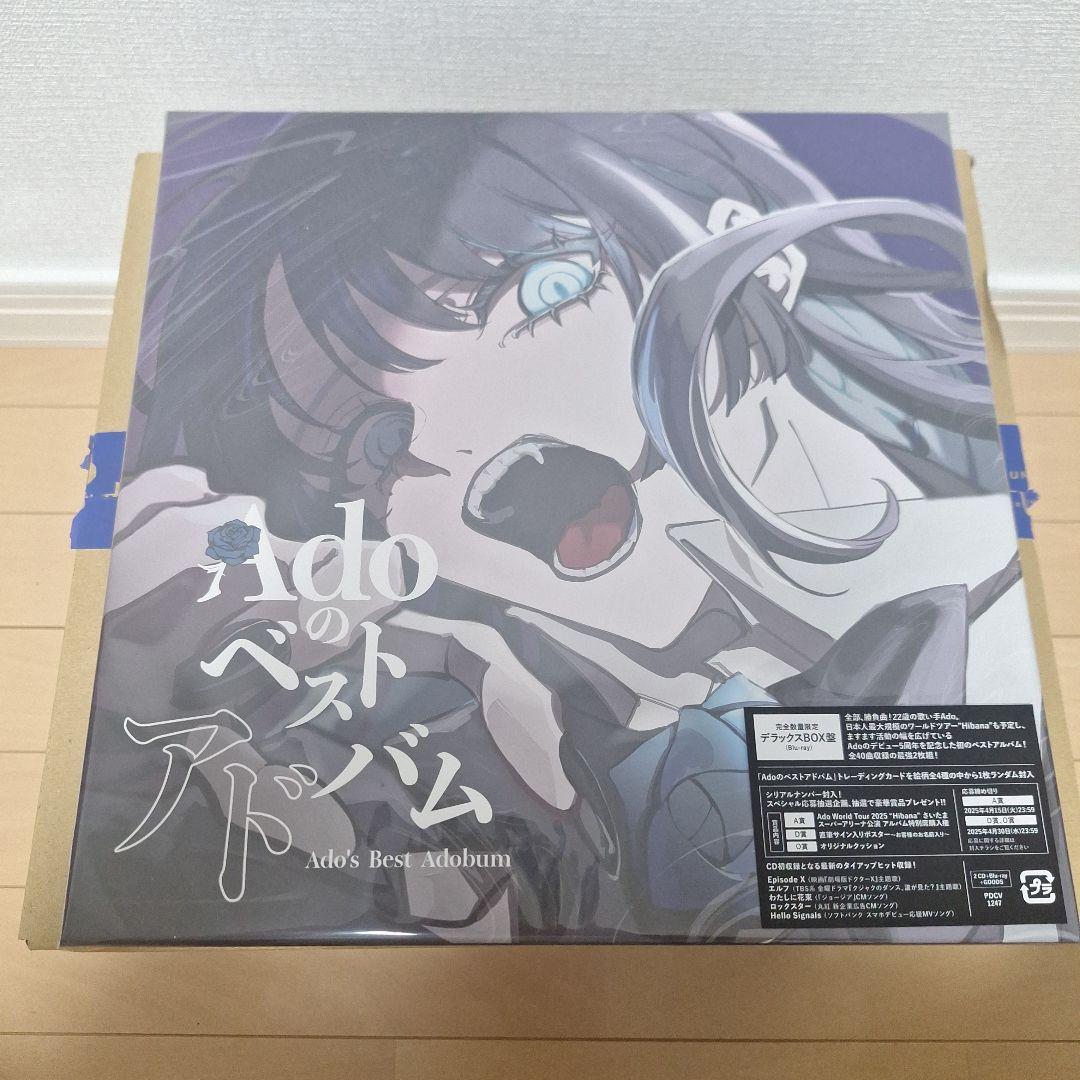Ado ベストアドバム デラックスBOX盤