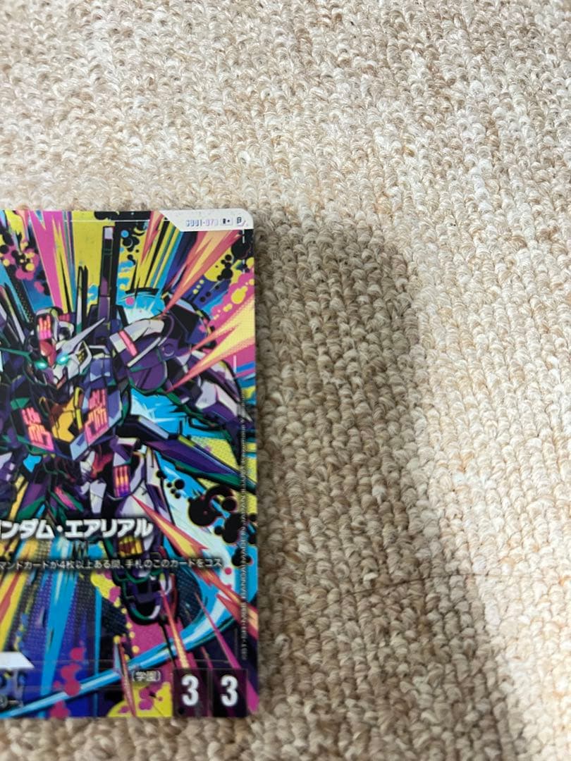 ガンダム カードゲーム 水星の魔女 エアリアル パラレル リミテッドbox β版