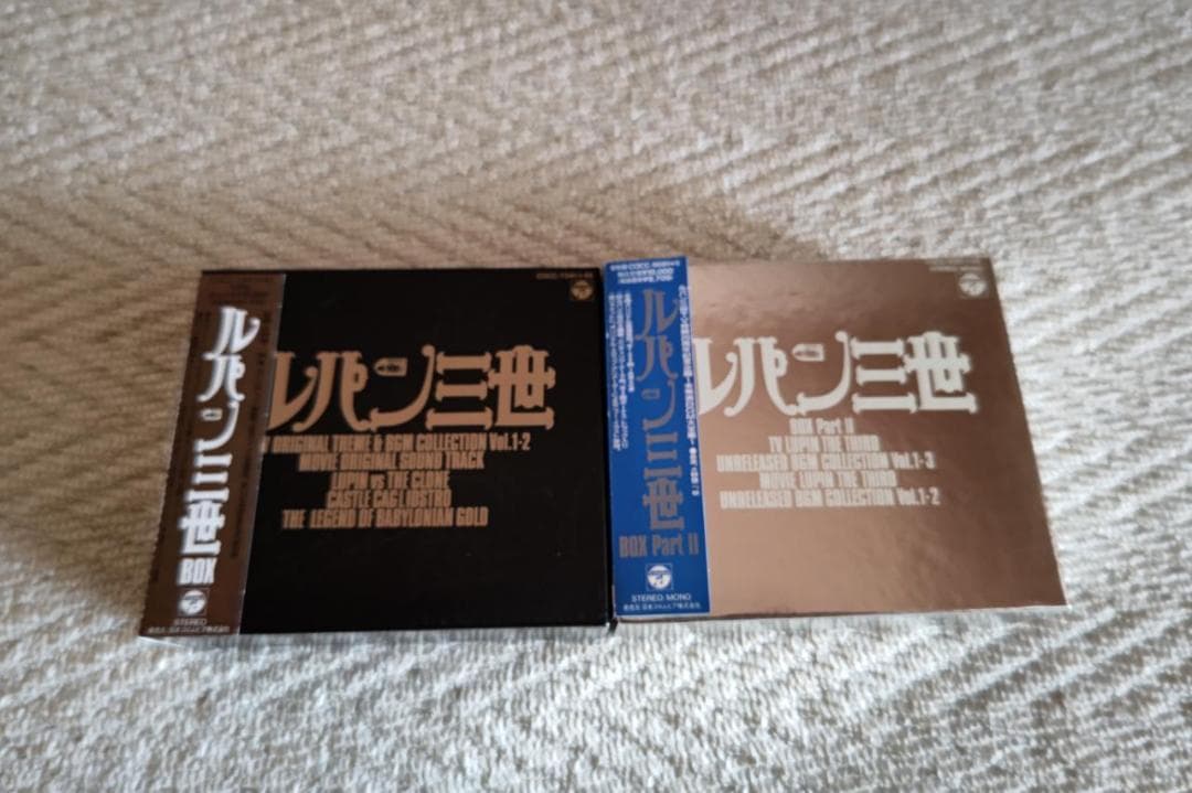 ルパン三世／『ＢＯＸ』（黒箱）、『ＢＯＸ　Ｐａｒｔ　Ⅱ』（銀箱）ベストＣＤ１０枚