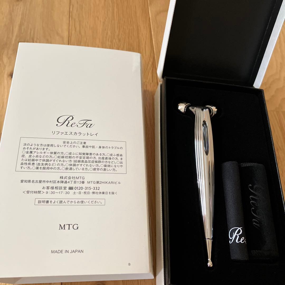 【新品未使用】ReFa RF-SR2150B SILVER