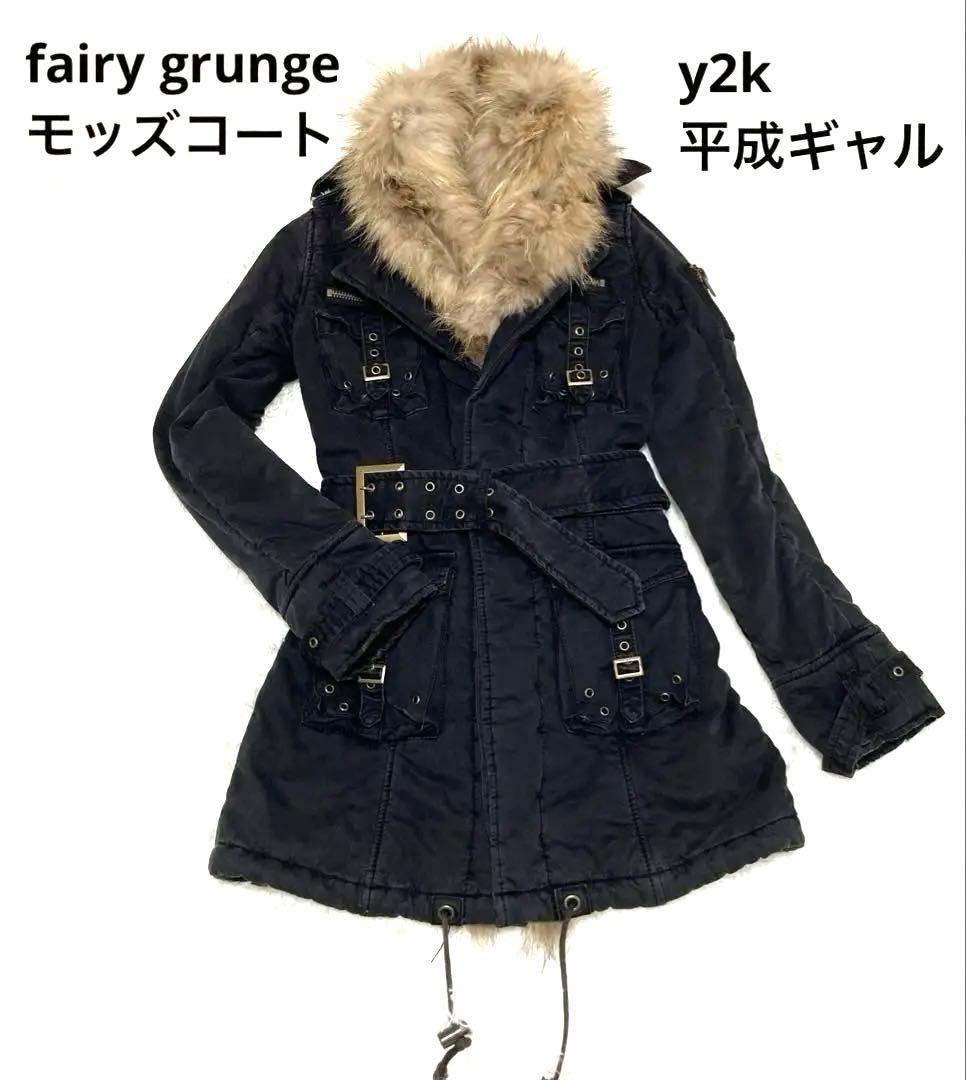 y2k モッズコート　平成ギャル fairy grunge archives