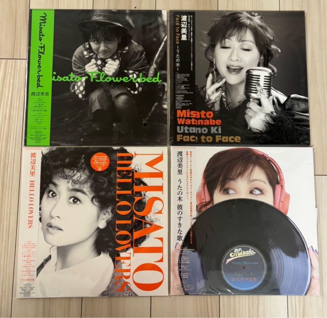 本日限定セール‼️渡辺美里　4点セット　レコード　新品未使用