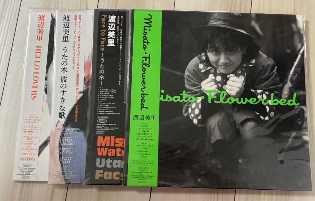 本日限定セール‼️渡辺美里　4点セット　レコード　新品未使用