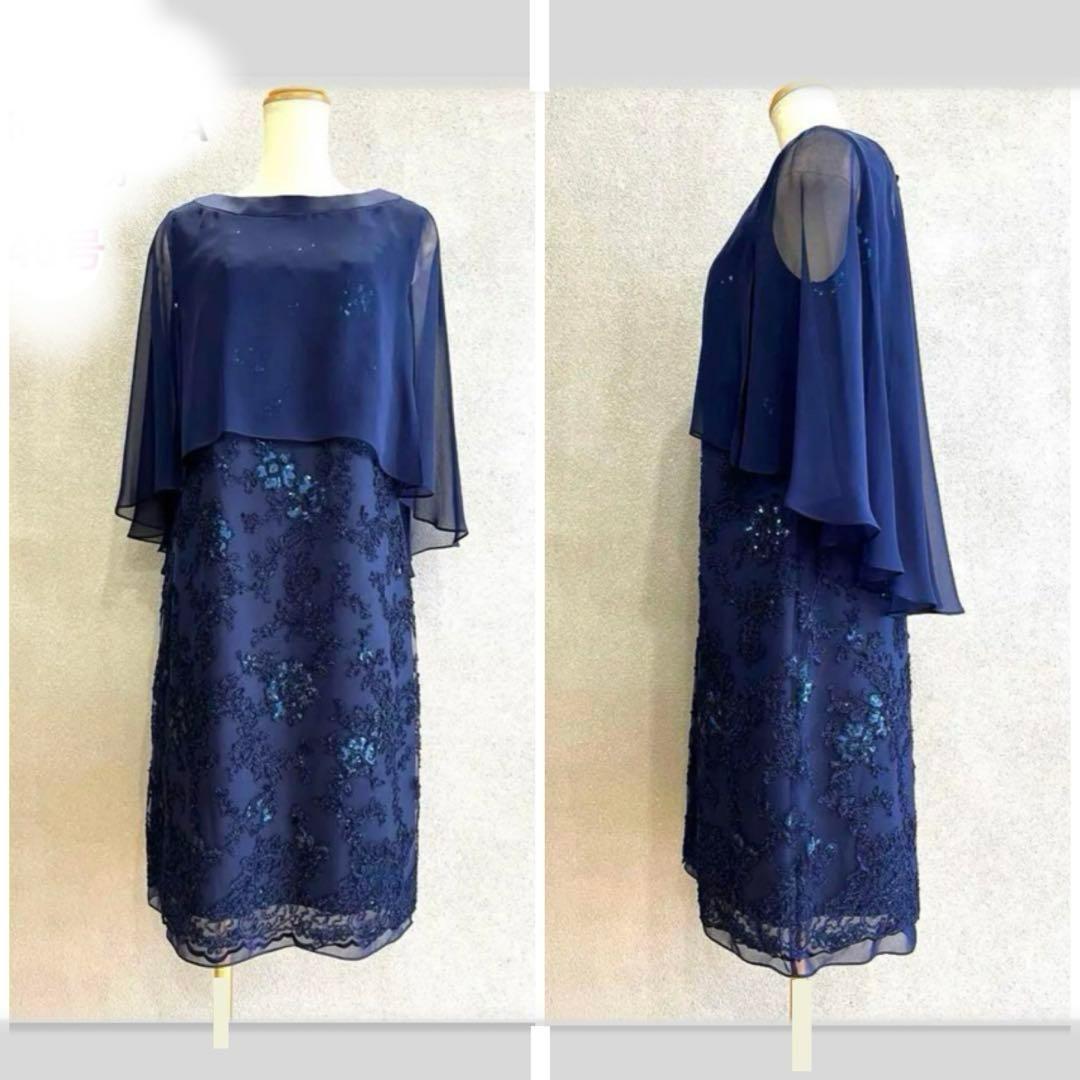 東京ソワールMARIKO KOHGA マリココウガケープ付きドレス　ワンピース