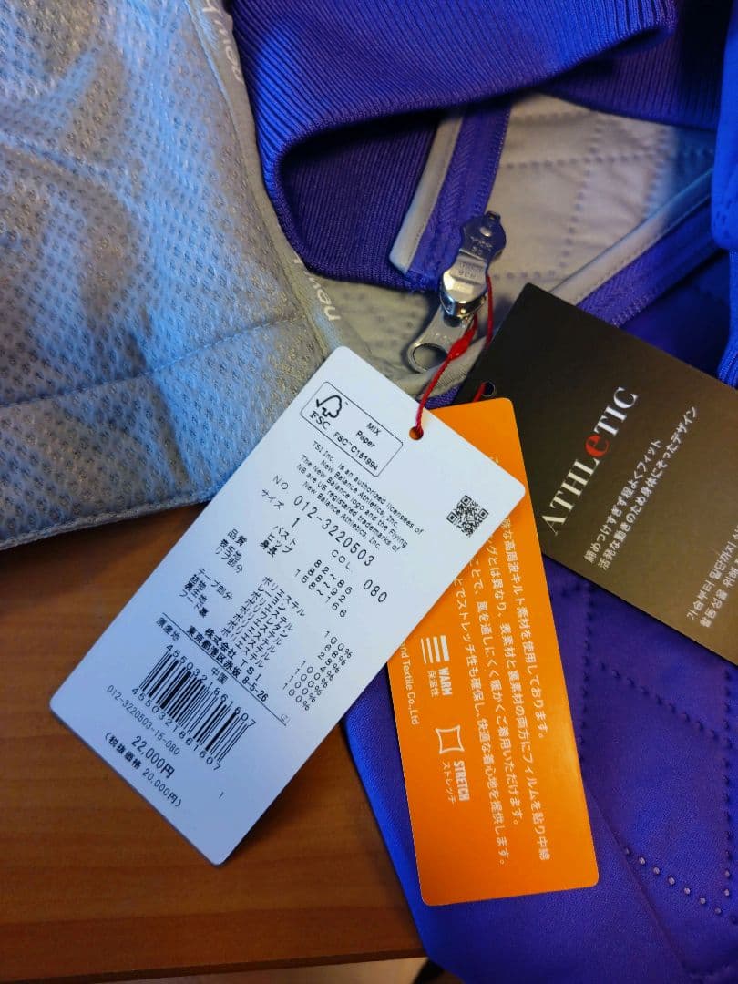 ニューバランスゴルフ　防風フルジップフーディ　新品未使用 パープル