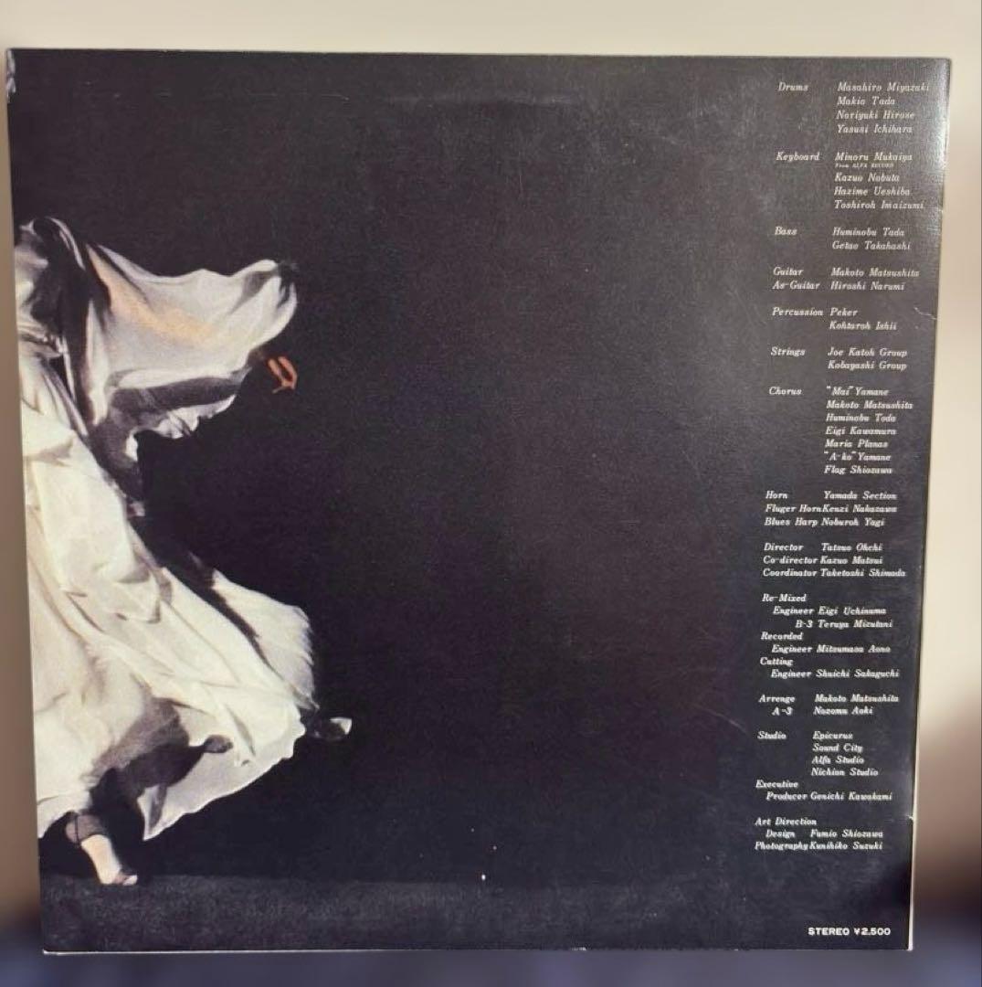 ※盤面良好 サイン入り 山根麻衣 たそがれ 松下誠