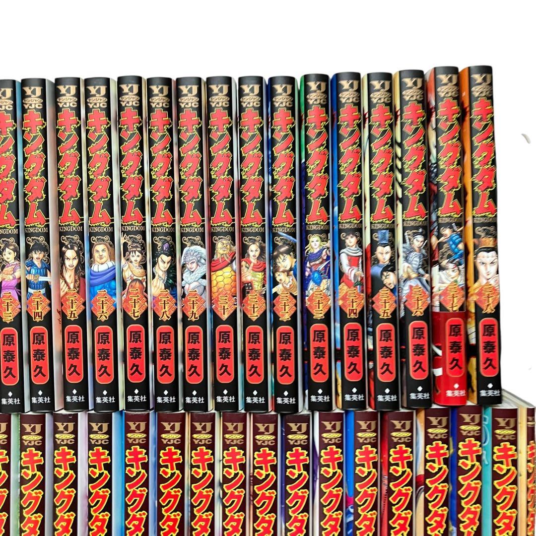 【美品】キングダム 全巻セット　1〜75/キングダム伍/合計76冊