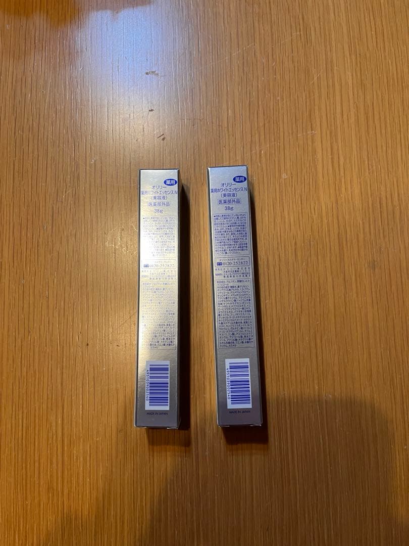 オリリー薬用ホワイトエッセンスN