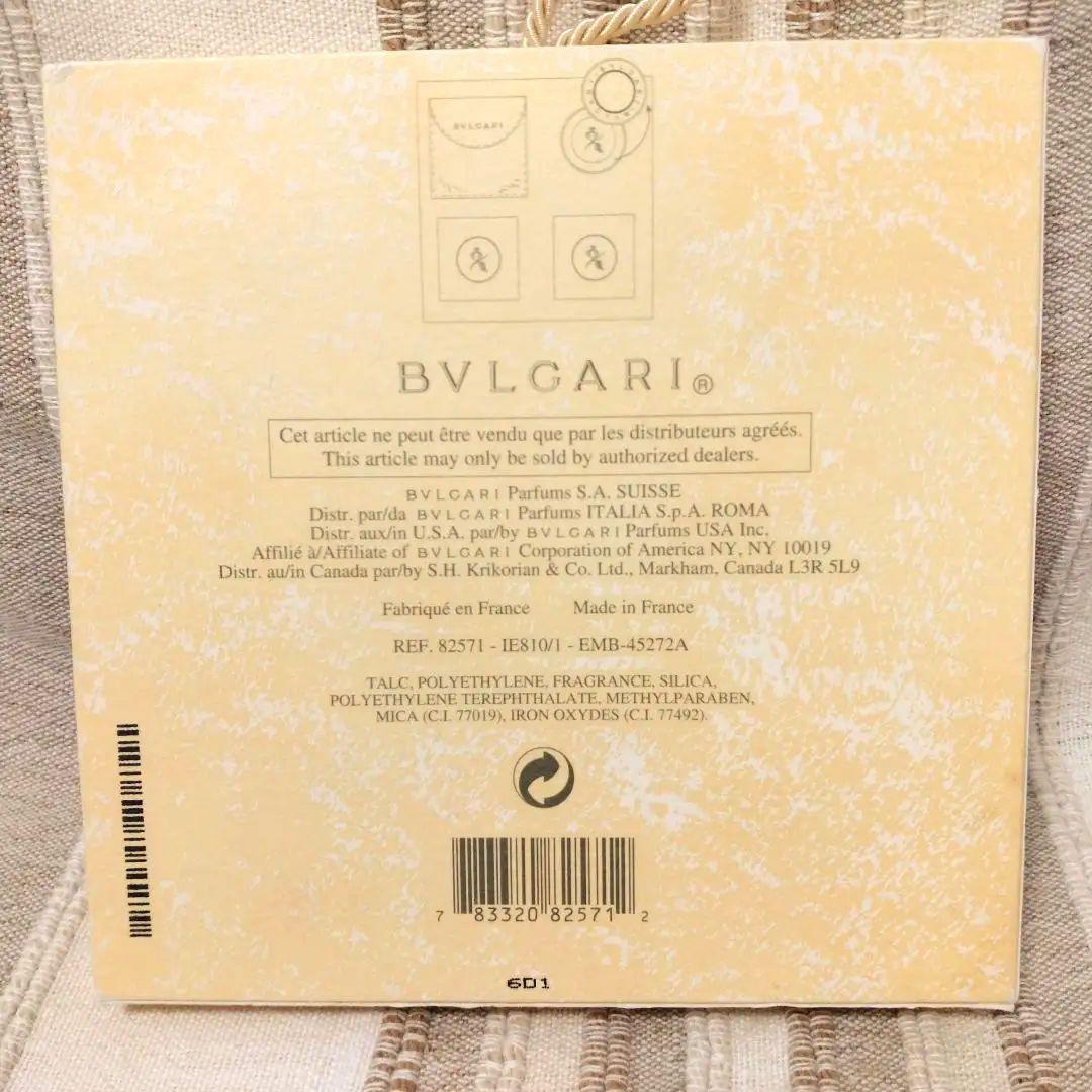 （新品）貴重超美品‼️BVLGARI　練り香水