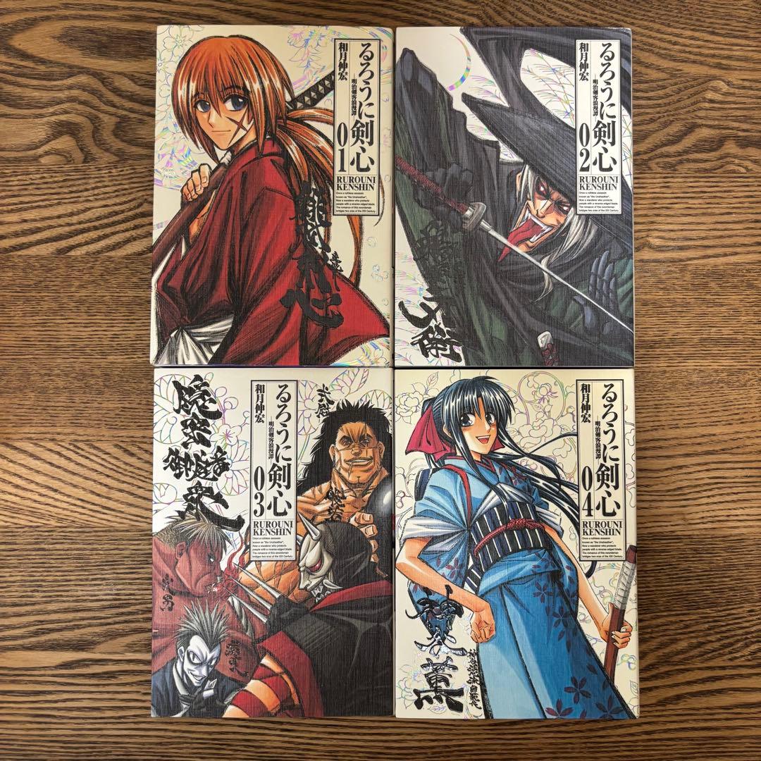 【大人気】るろうに剣心 完全版 全22巻セット 全巻初版！