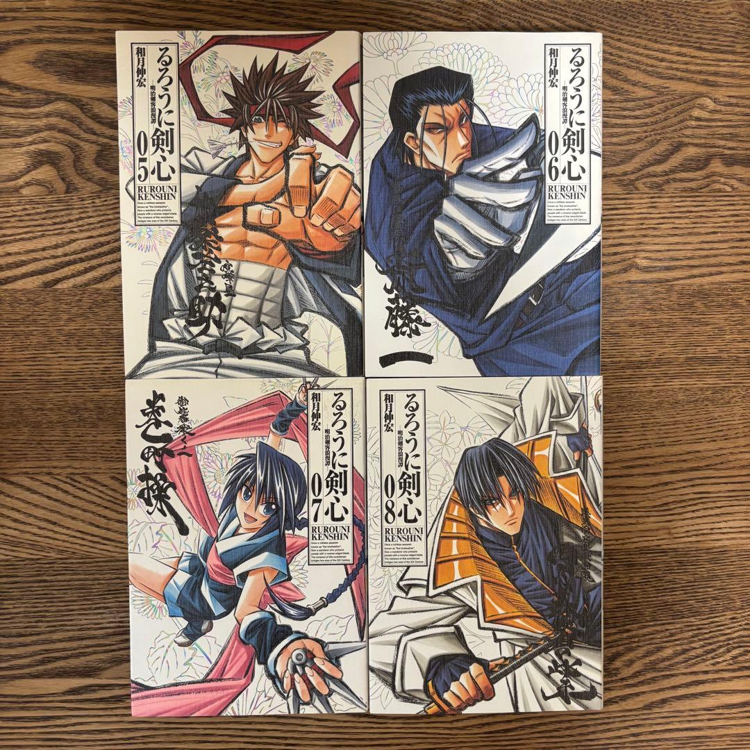 【大人気】るろうに剣心 完全版 全22巻セット 全巻初版！