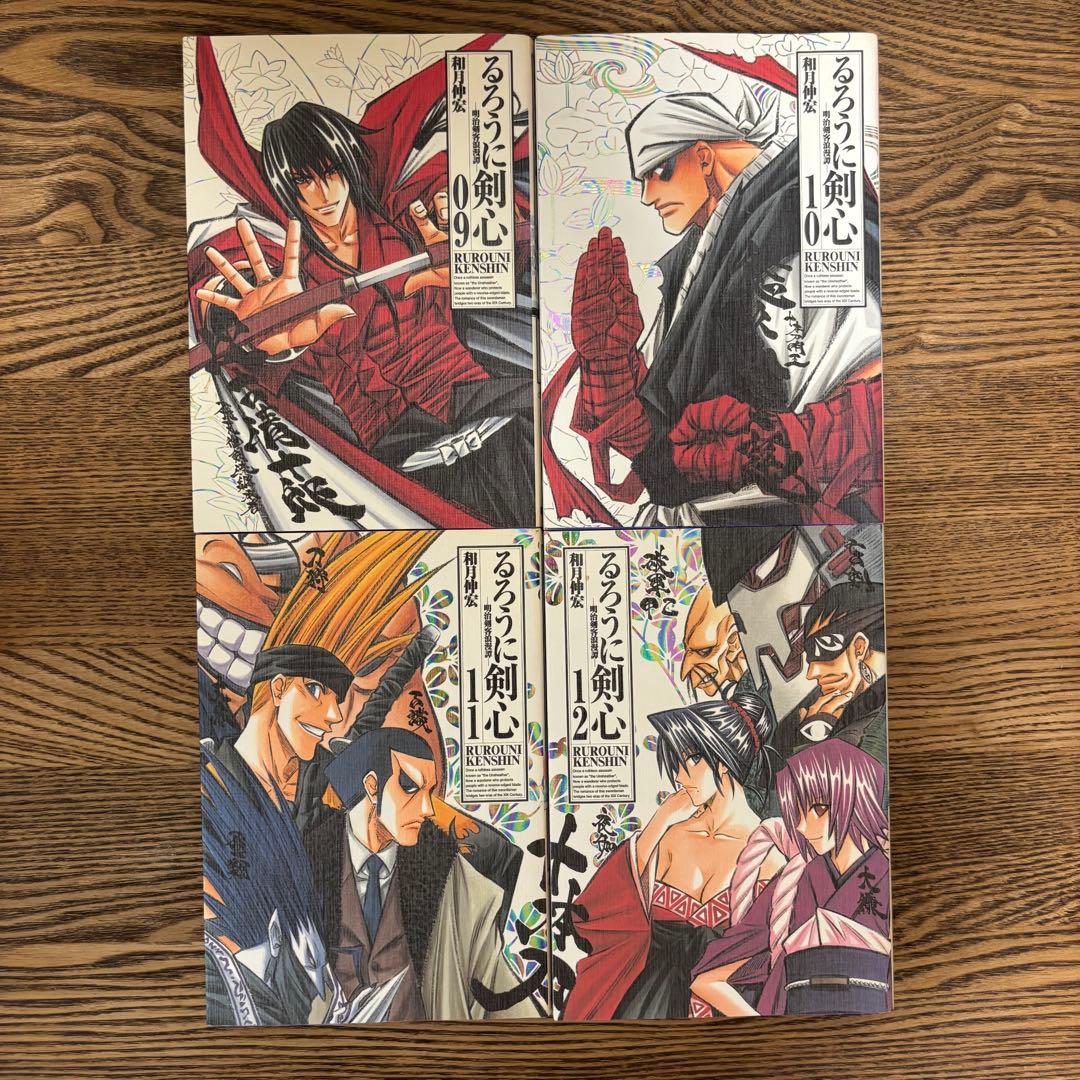 【大人気】るろうに剣心 完全版 全22巻セット 全巻初版！