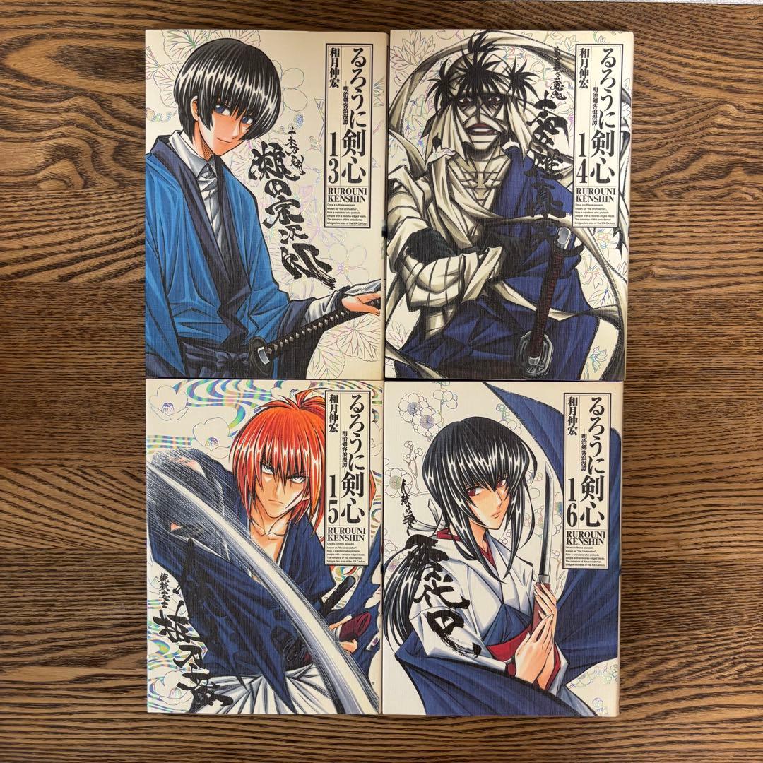 【大人気】るろうに剣心 完全版 全22巻セット 全巻初版！