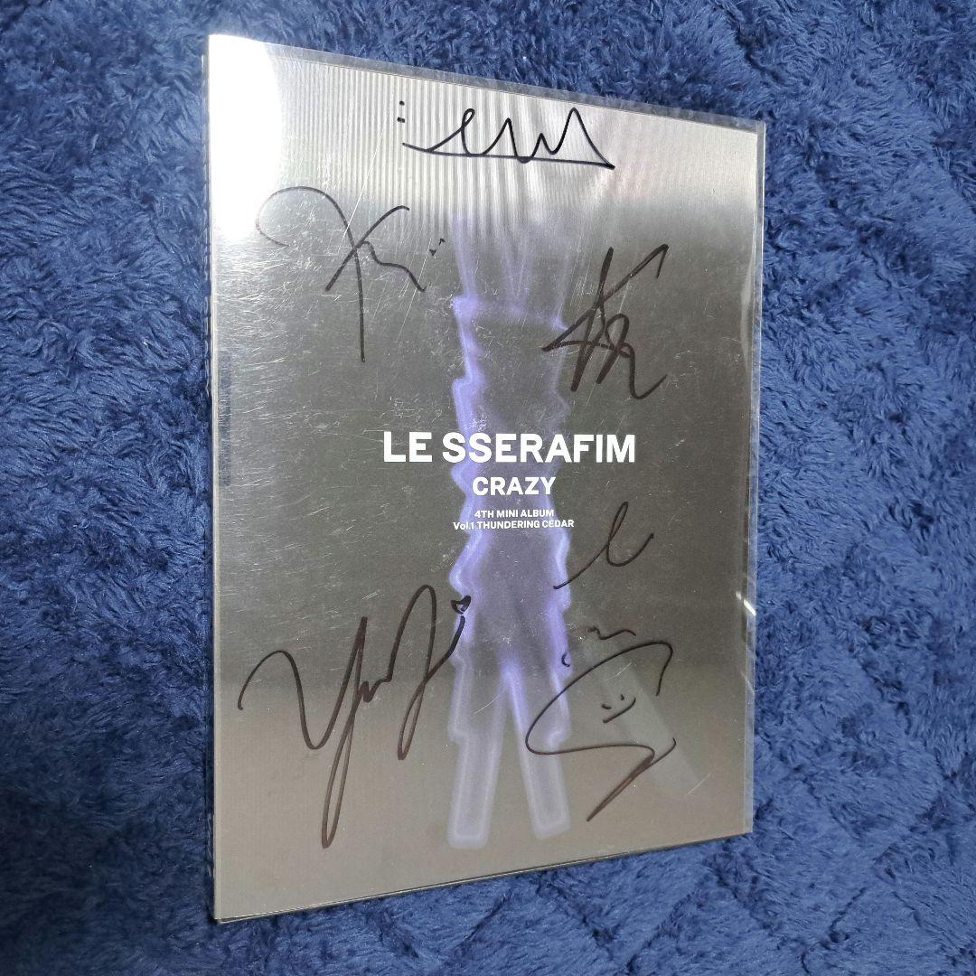 今だけ値下げ‼️LE SSERAFIM 直筆サイン入りアルバム