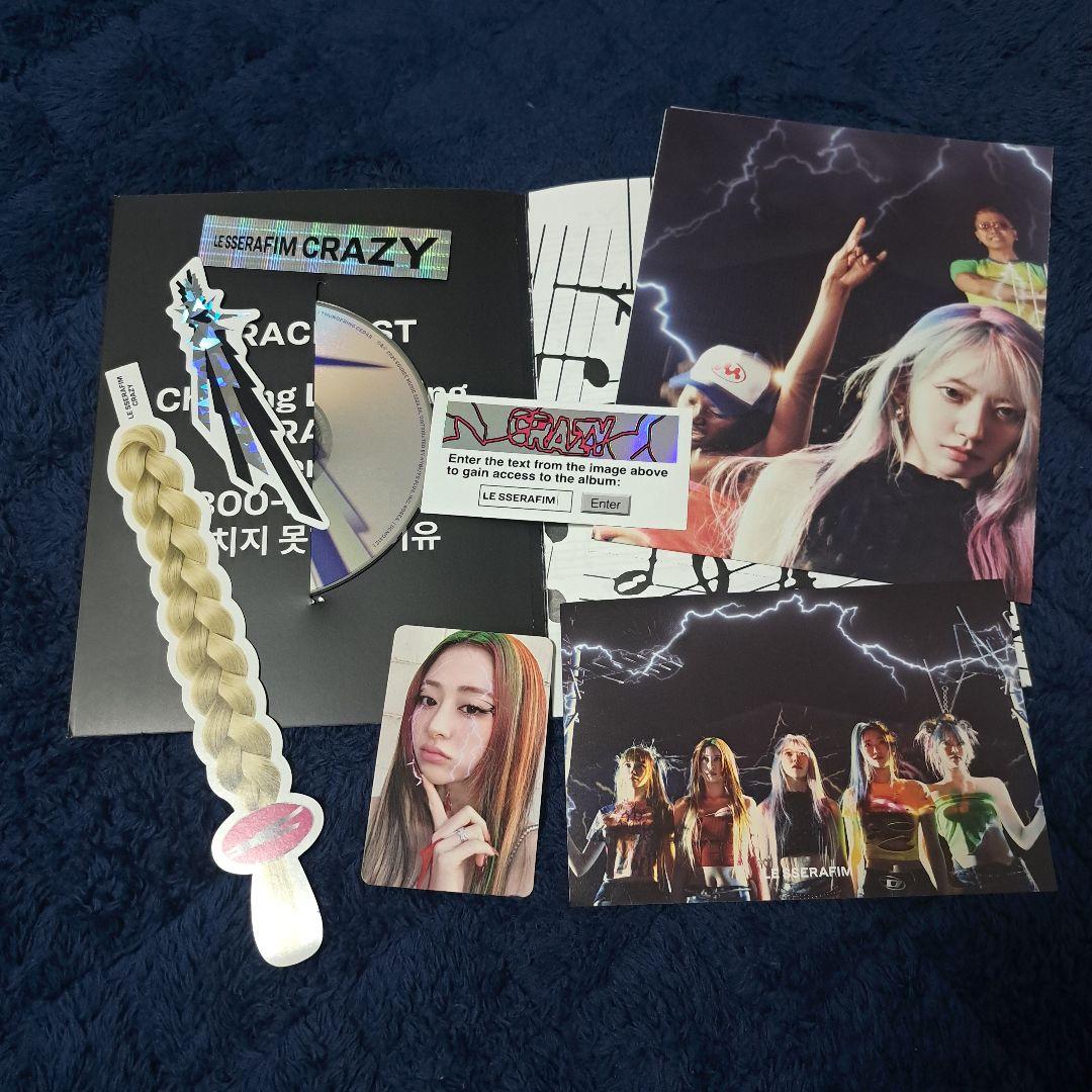 今だけ値下げ‼️LE SSERAFIM 直筆サイン入りアルバム