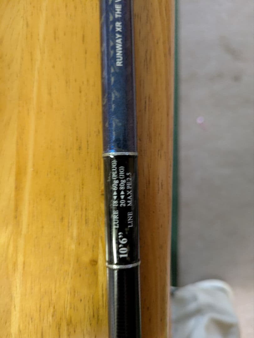 ゼスタ　ランウェイXR　106MH バーサルコマンダー　訳あり