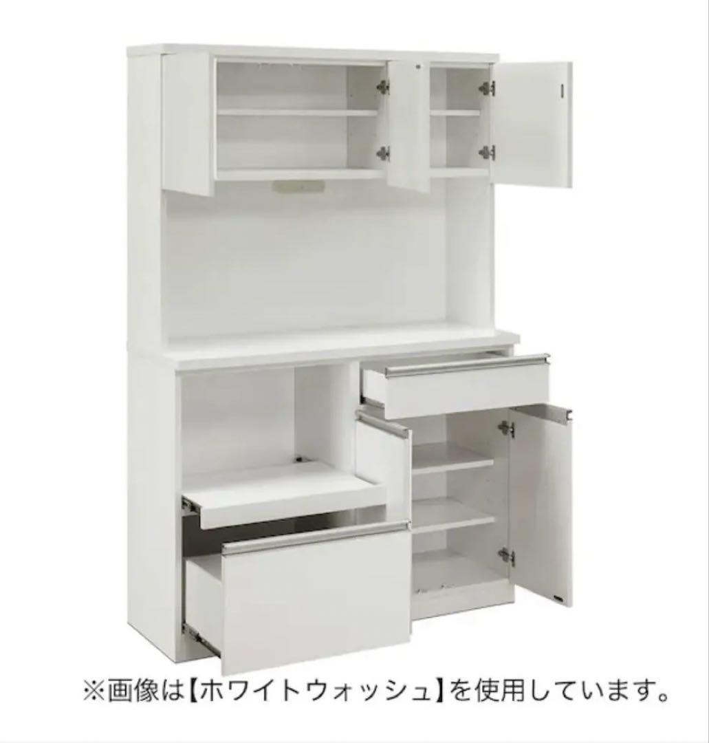 ニトリ　食器棚　幅119.5cm