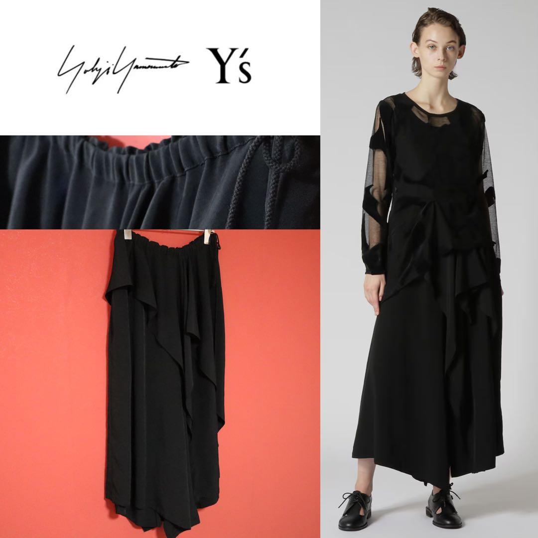 【美品 / モード】Y's ヨウジヤマモト トリアセテート ラッフルパンツ