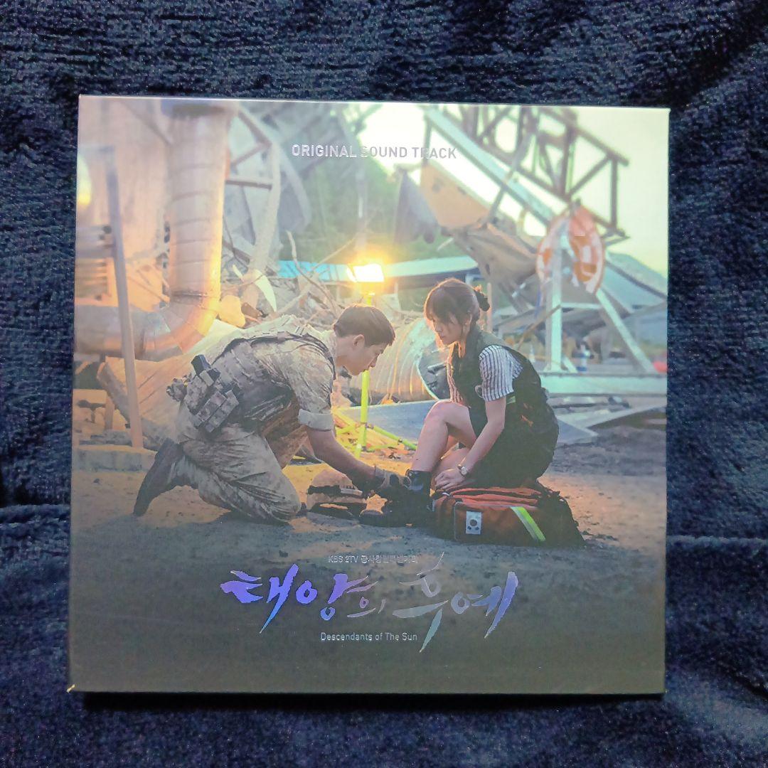 【中古品】韓国ドラマ 太陽の末裔 ost