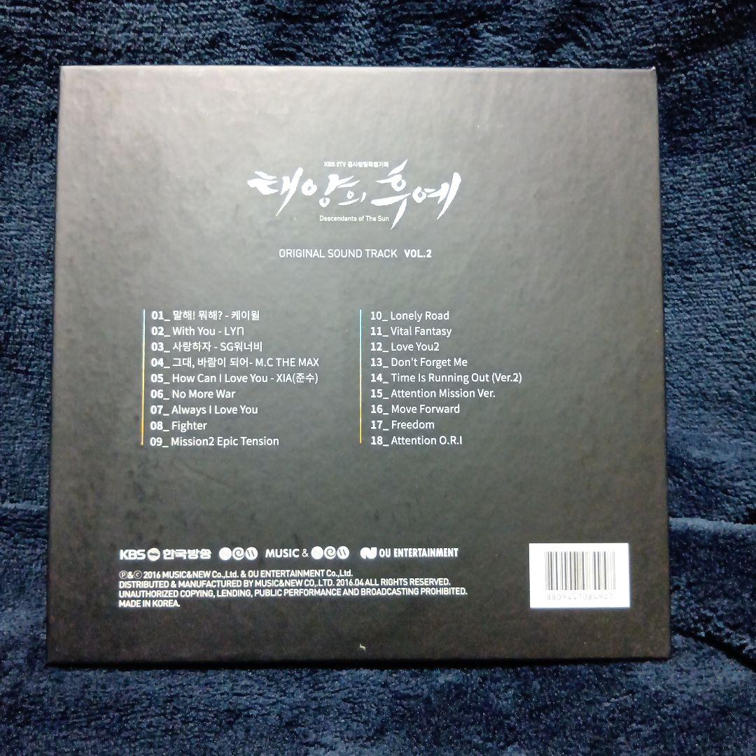 【中古品】韓国ドラマ 太陽の末裔 ost
