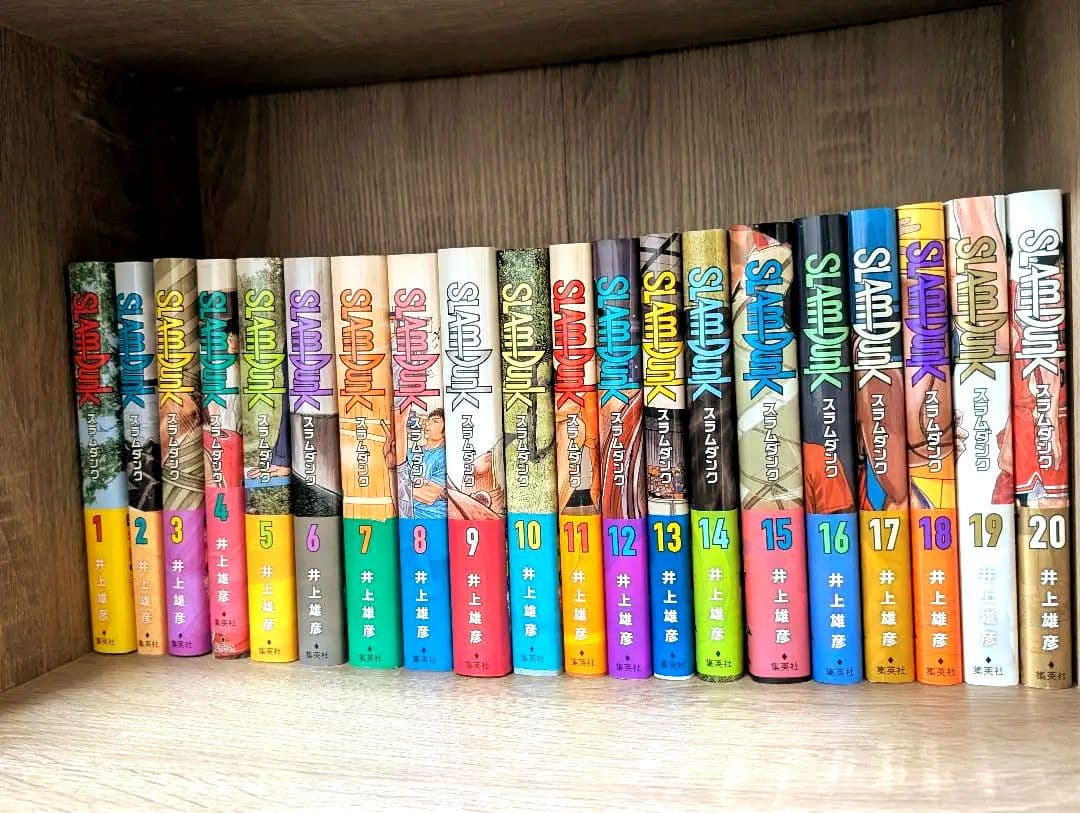 スラムダンク　新装再編版　全巻セット　1~20巻