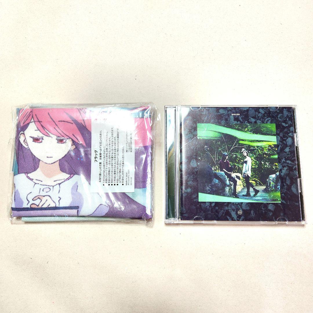 ポーター・ロビンソン＆マデオン シェルター コンプリート・エディション CD