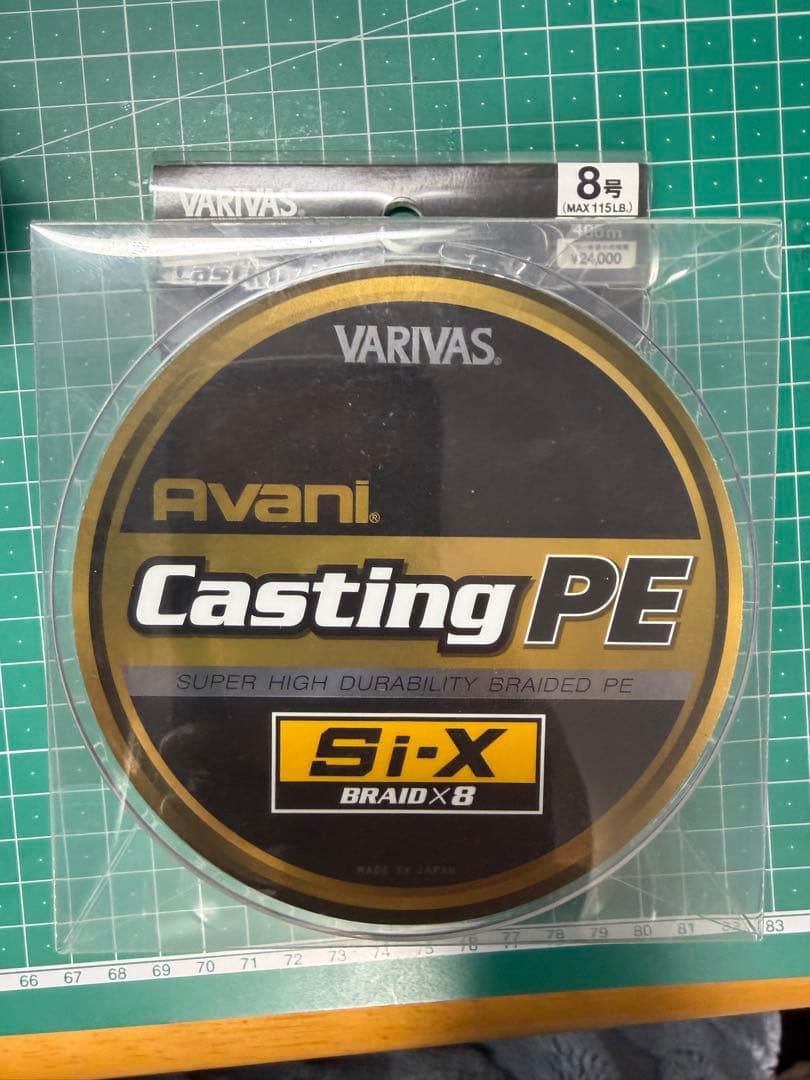 シマノ ステラ SW20000PG 純正スプール、23000スプール付き