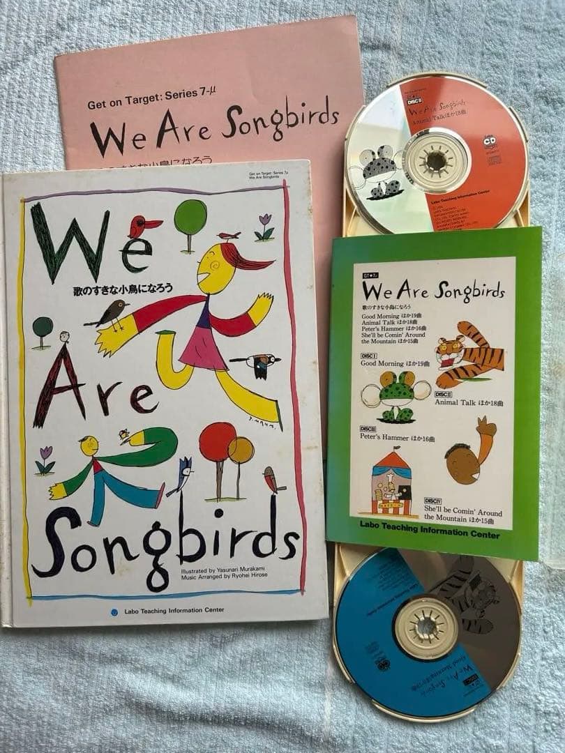 ラボパーティ　英語教材　日本語版付き　まとめ売り（16セット➕）