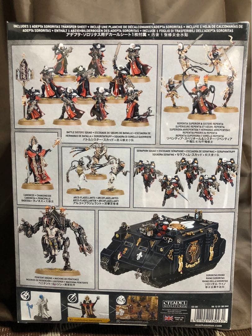 コンバットパトロール アデプタソロリタス （新品未使用 ウォーハンマー 40k