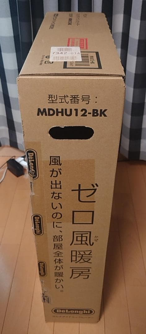 【ほぼ新品・保証あり】デロンギマルチダイナミックヒーター／MDHU12-BK