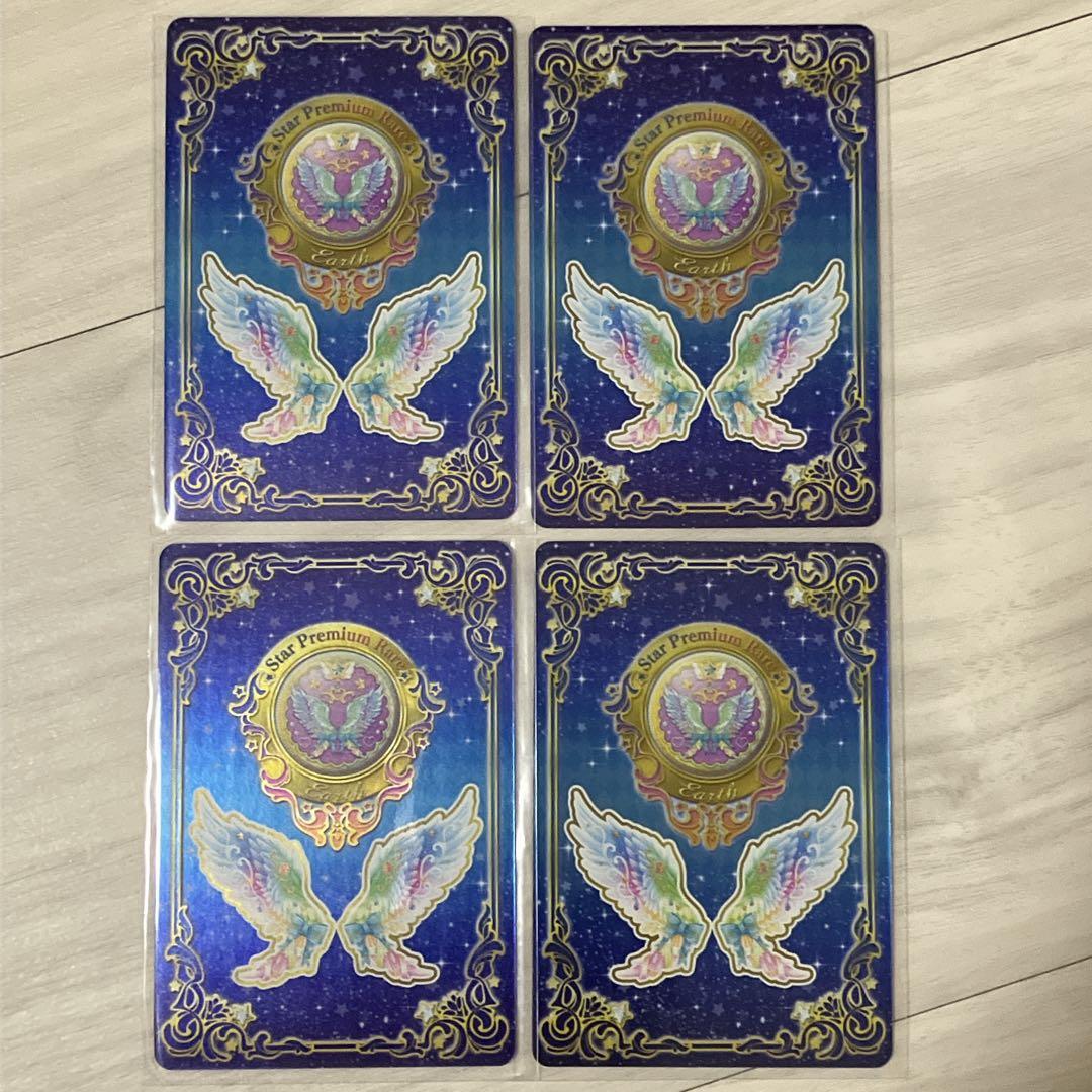 r*i様 アイカツスターズ 虹野ゆめ レインボーエトワールコーデ 星のツバサ