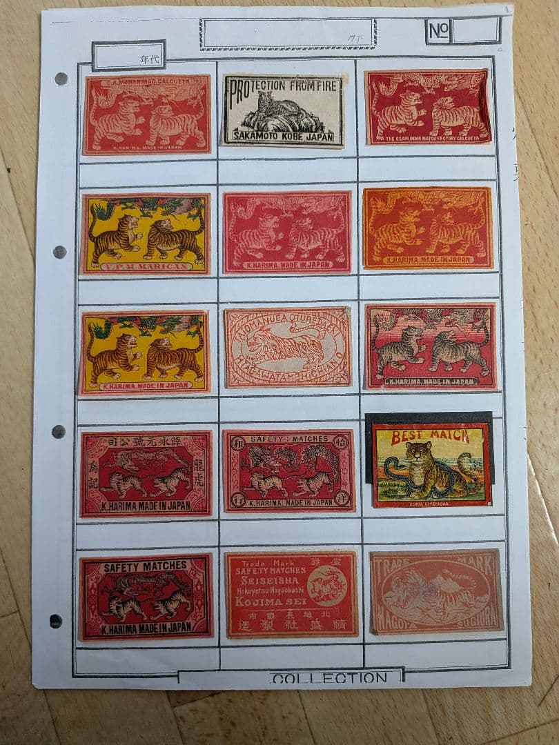戦前輸出用マッチラベル アジア、北米向け　写真外含め300枚