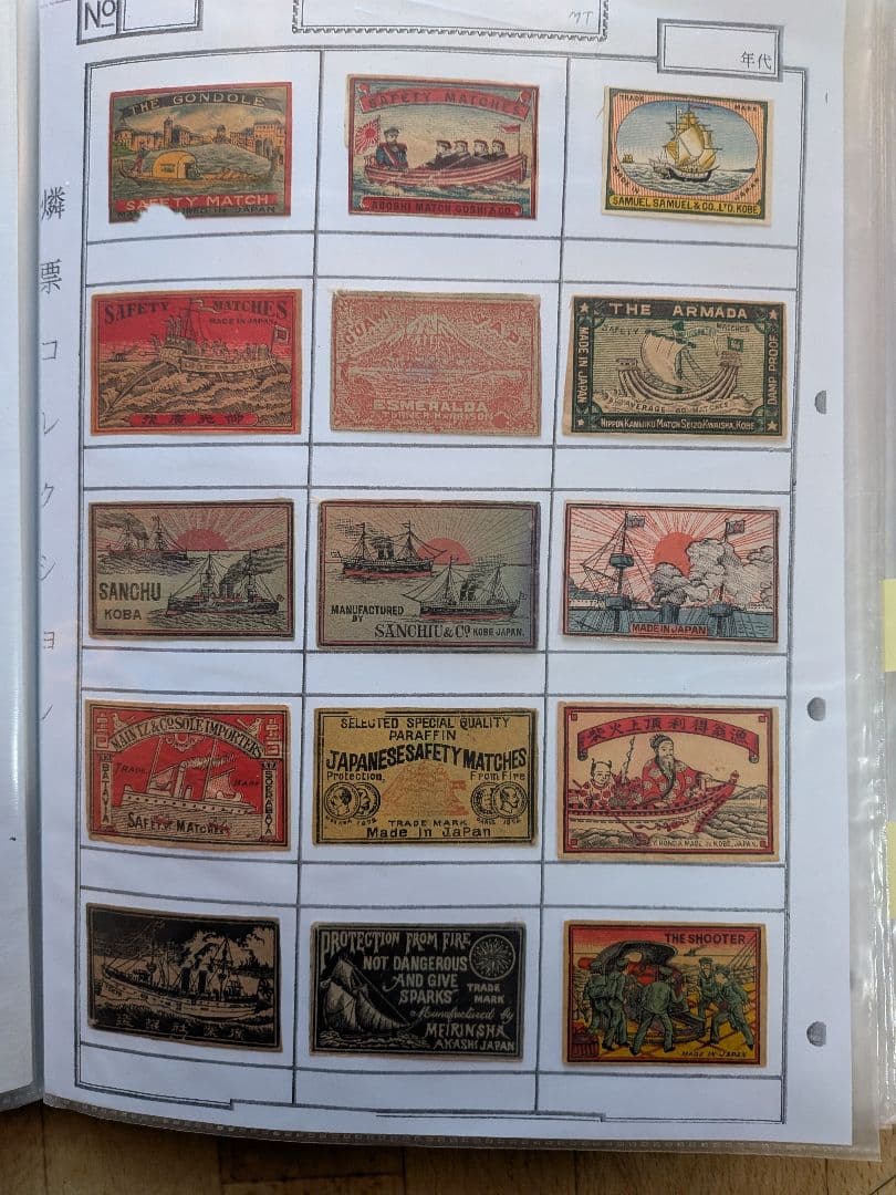 戦前輸出用マッチラベル アジア、北米向け　写真外含め300枚