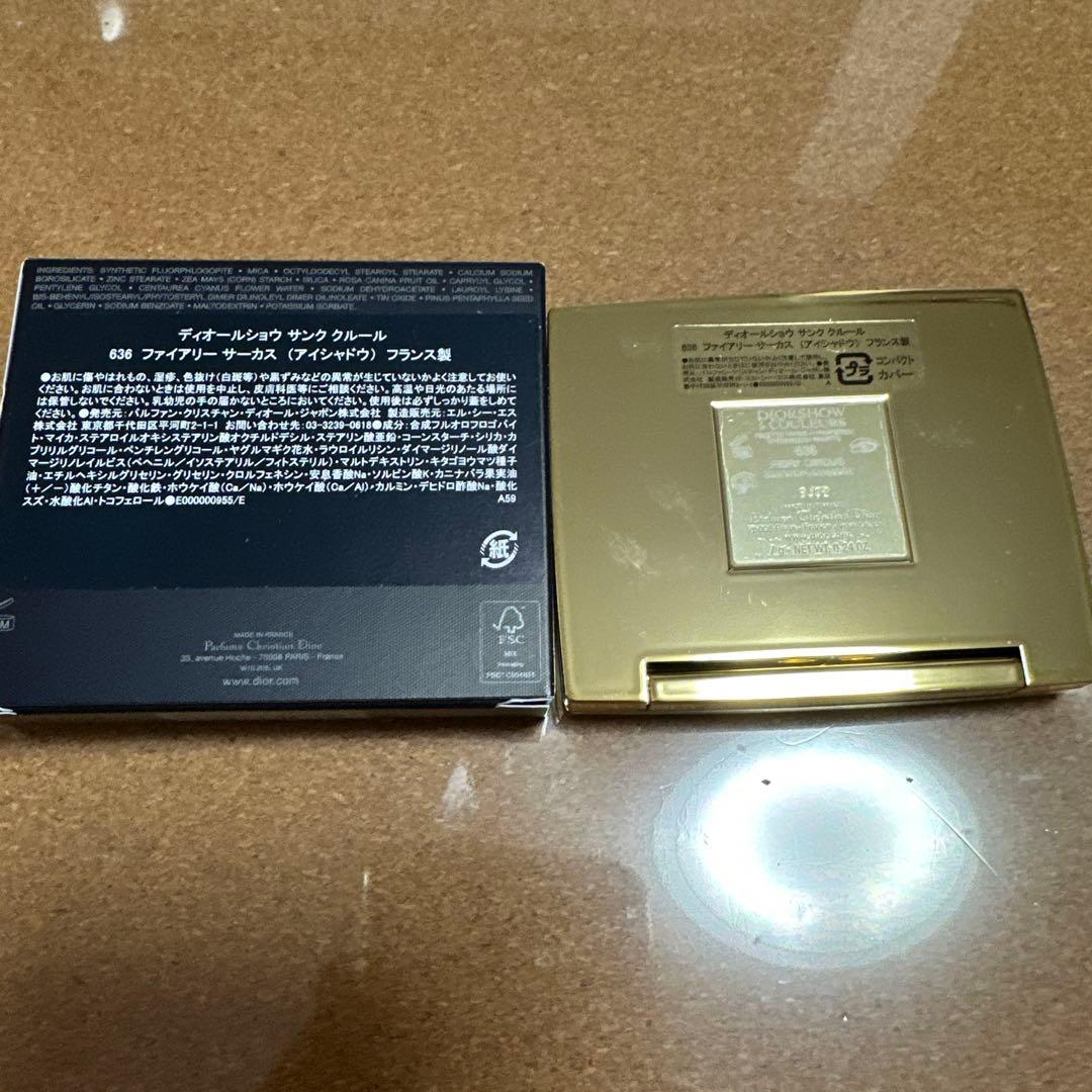 ディオール ショウ サンク クルール 636 新品 未使用