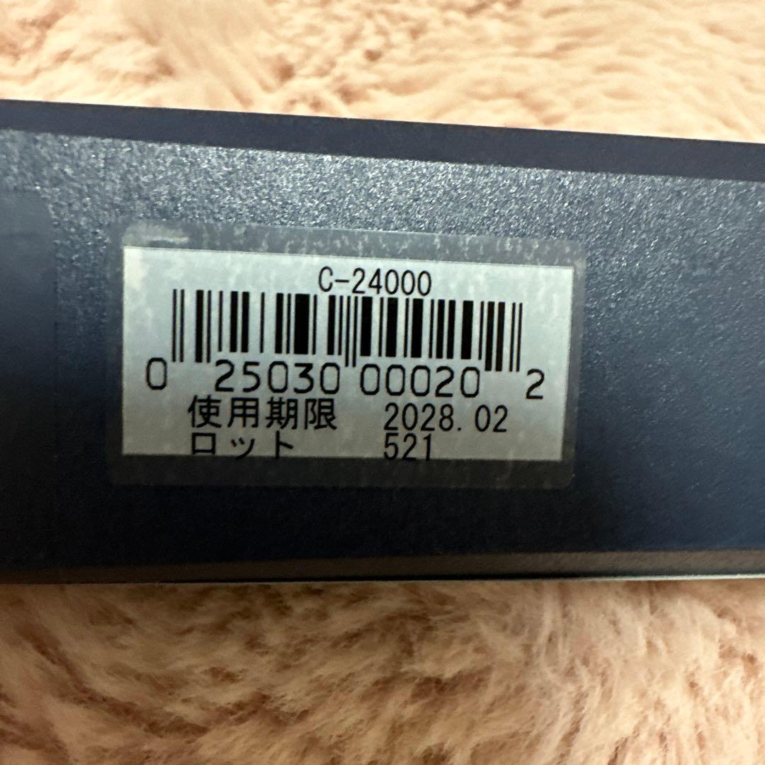 シーボン コンセントレートプラス ホワイトセラム　35mL 新品未使用