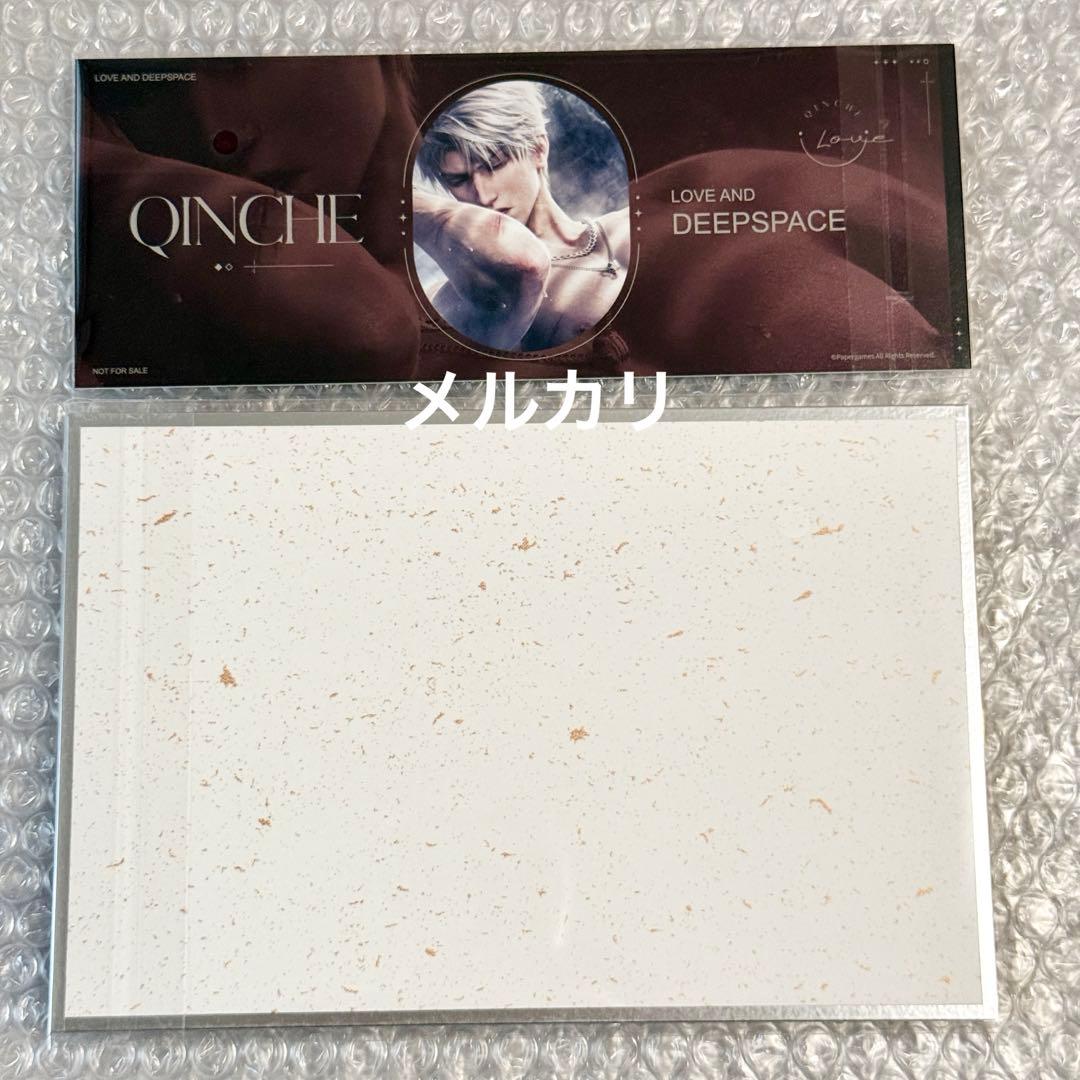 恋と深空 2025 VIP BOX 中国版 公式ギフト シン フルセット