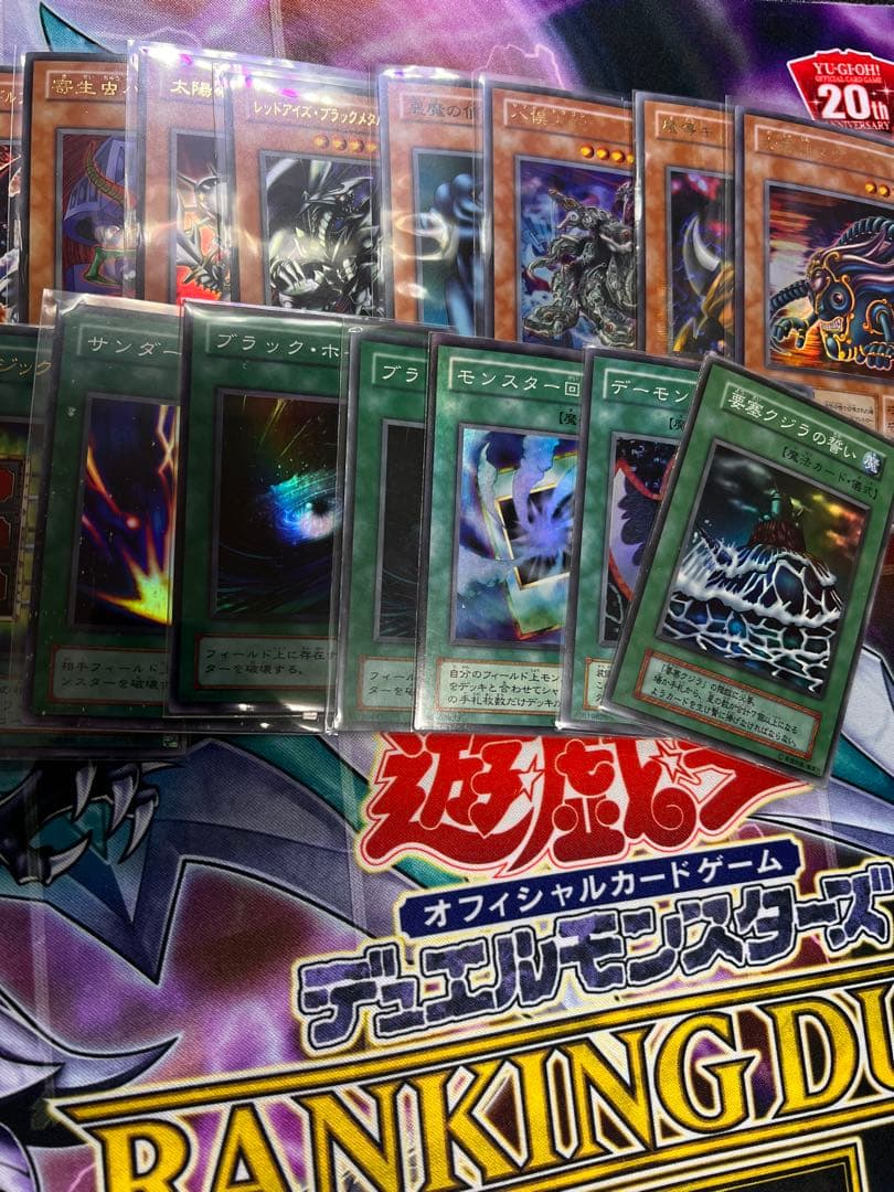 遊戯王 2期 スーパー以上 45枚